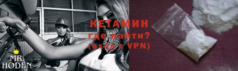 blacksprut зеркало  Ленинск  КЕТАМИН VHQ 