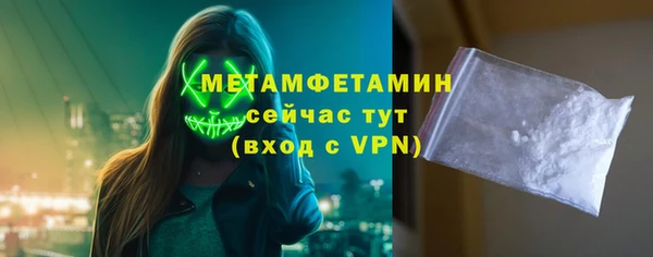 таблы Бугульма