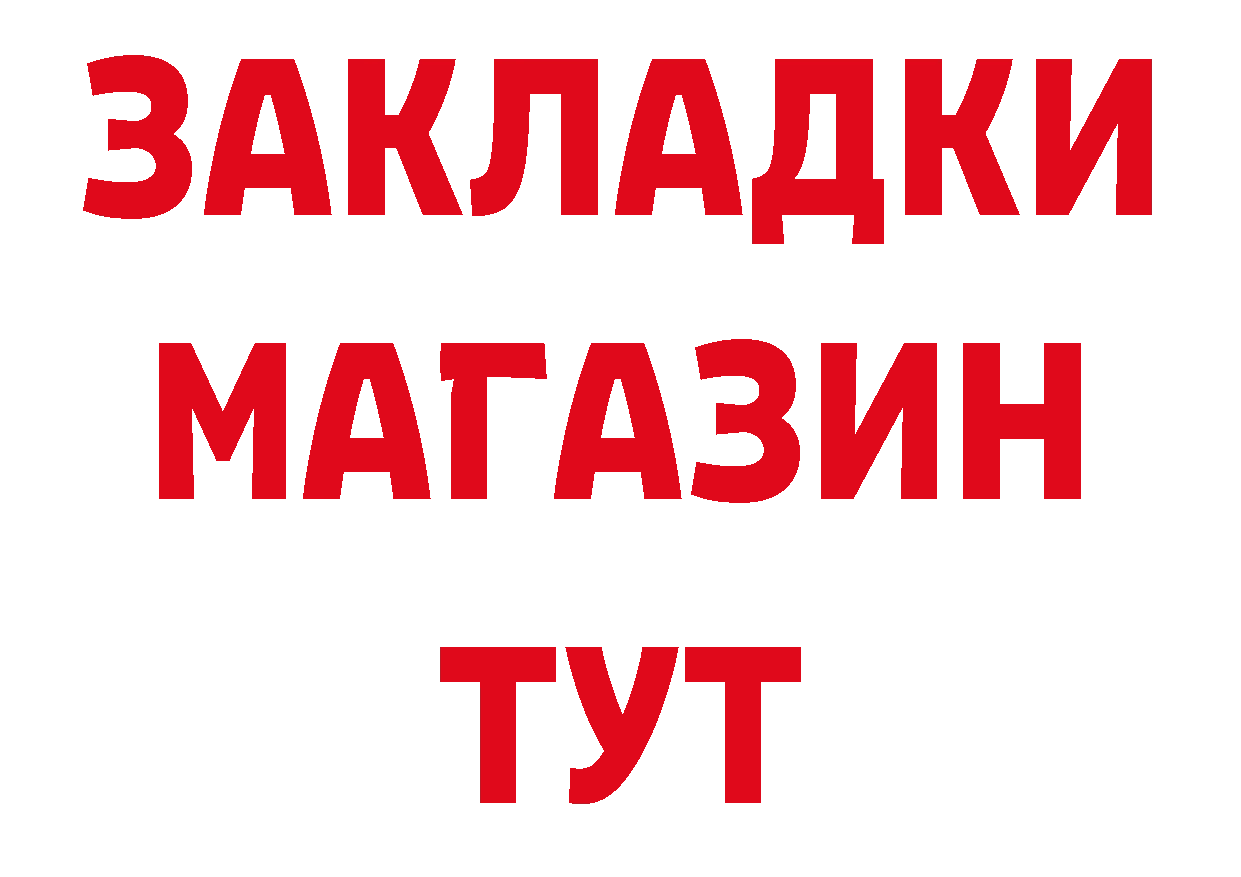 Героин VHQ рабочий сайт сайты даркнета гидра Ленинск