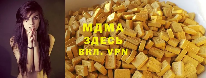 MDMA VHQ Ленинск